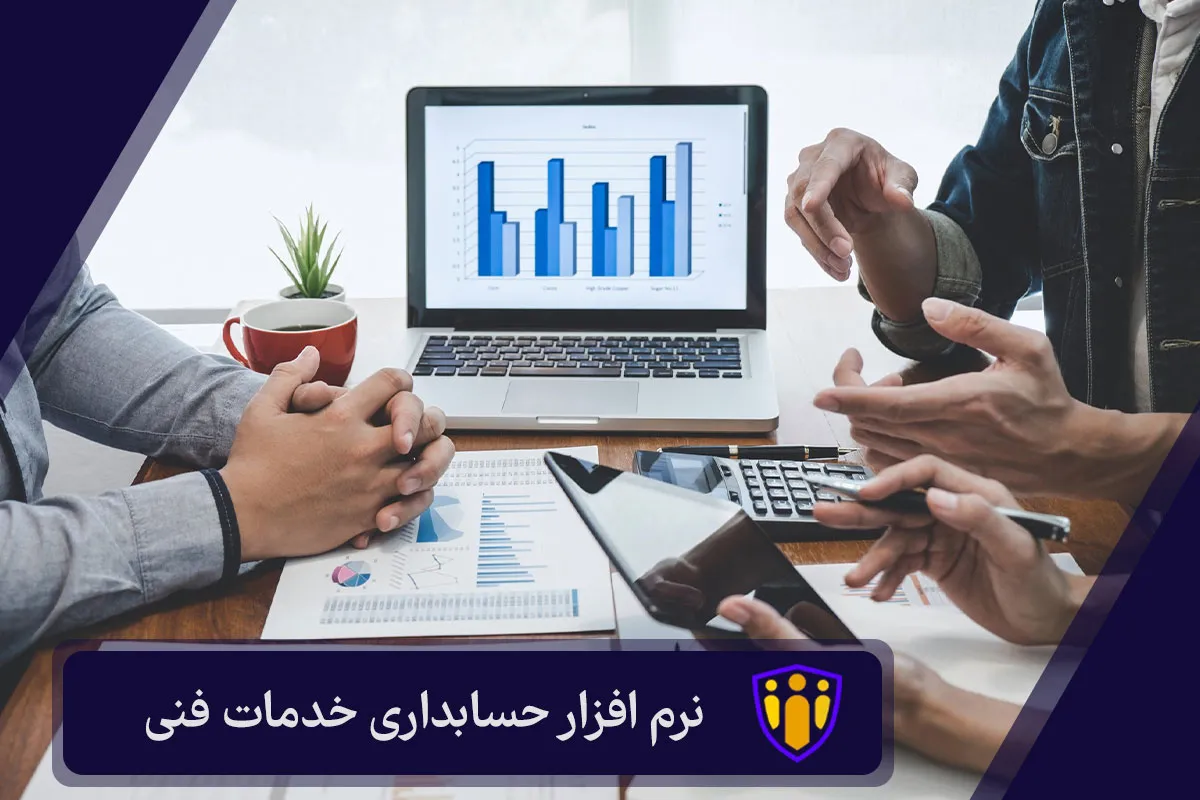 نگهداری سالهای مالی متعدد در یک بانک اطلاعاتی